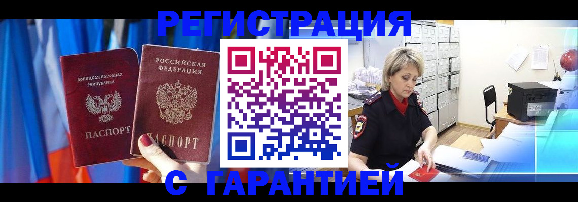 регистрация для школы в Кореновске
